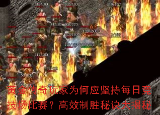 黄金传奇<a href=