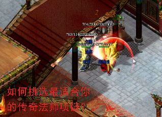 如何挑选最适合你的传奇法师项链? 如何挑选最适合你的传奇法师项链?