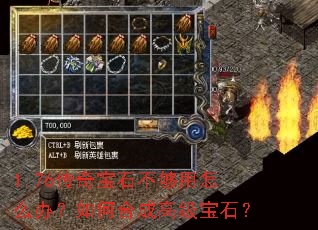 1.76汦ʯô죿κϳɸ߼ʯ