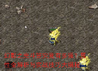 Ӱ֮⶷Ҿжǿȫʵսɴ