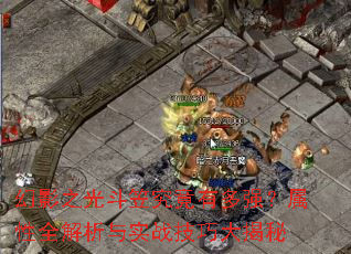 Ӱ֮⶷Ҿжǿȫʵսɴ