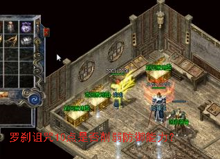 罗刹诅咒10点是否削弱防御能力? 罗刹诅咒10点是否削弱防御能力?