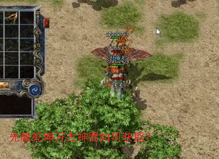 光耀乾坤万古神器如何获取? 光耀乾坤万古神器如何获取?