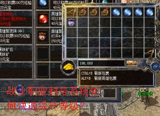 战士职业封号系统如何快速提升等级? 战士职业封号系统如何快速提升等级?