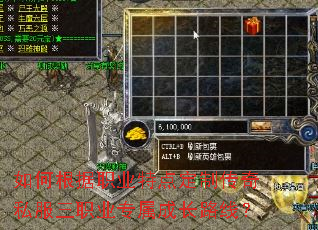 θְҵص㶨ƴ˽ְҵרɳ·ߣ