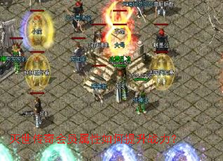 灭世传奇会员属性如何提升战力? 灭世传奇会员属性如何提升战力?