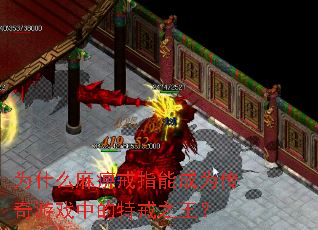 ΪʲôԽָܳΪϷеؽ֮