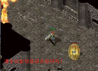 道士技能修炼越多越好吗? 道士技能修炼越多越好吗?