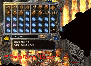 传奇童话森林地图怎么玩? 传奇童话森林地图怎么玩?