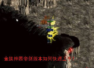金鼠神器帝剑版本如何快速上手? 金鼠神器帝剑版本如何快速上手?