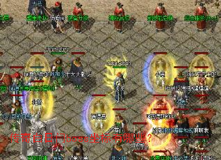 ���������boss��������Щ��