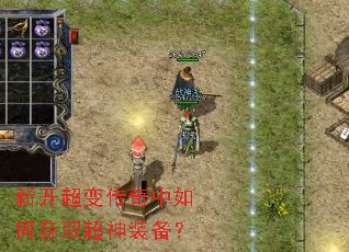 �¿����䴫������λ�ȡ����װ����