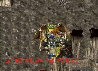 �����Ԫ���Ͳ��Ϻϳɴ���װ����