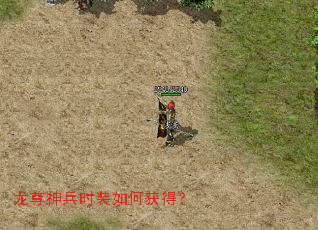 �������ʱװ��λ�ã�