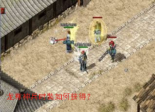 �������ʱװ��λ�ã�