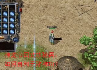 �����۹��书�ؼ�������Դ��޵��񹦣�