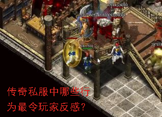 ����˽������Щ��Ϊ������ҷ��У�