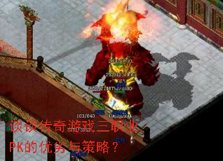 ̸̸������Ϸ��ְҵPK����������ԣ�