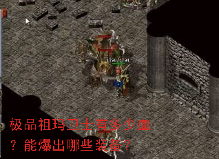 ��Ʒ������ʿ�ж���Ѫ���ܱ�����Щװ����