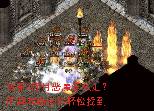 ����3���¶�ħ��ô�ߣ�ͼ�⹥�Դ��������ҵ�