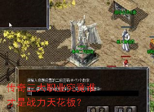 ��������ְҵ����˭����ս���컨�壿