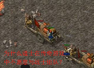 Ϊʲô��ʿ�ڴ�����Ϸ�в�Ը����սʿ��ӣ�