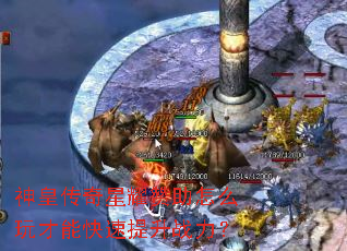 ��ʴ�����ҫ������ô����ܿ�������ս����