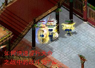 ��ο�����������֮ս�е�ս������