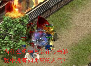 Ϊʲô������װ�ڴ�����Ϸ��ӵ����˸ߵ�������