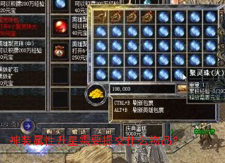 ��װ����������Ҫ�ύʲô��Ʒ��