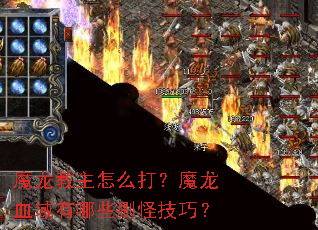 ħ��������ô��ħ��Ѫ������Щˢ�ּ��ɣ�