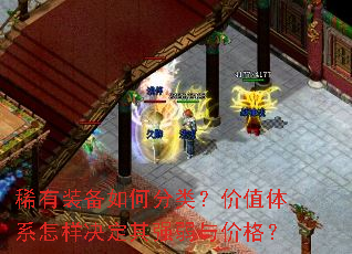 ϡ��װ����η��ࣿ��ֵ��ϵ����������ǿ����۸�