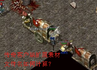 ����ͻ�����չ�ز��ļ�����μ��㣿