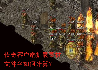 ����ͻ�����չ�ز��ļ�����μ��㣿