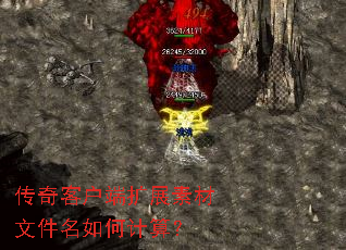 ����ͻ�����չ�ز��ļ�����μ��㣿