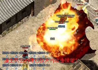 ��ʿְҵ����Щǿ��Ĺ������ܣ�