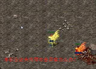 ��ְҵ��ʧ���湥���쳣��ô�죿