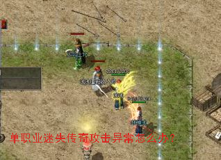 ��ְҵ��ʧ���湥���쳣��ô�죿