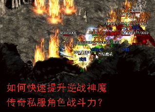 ��ο���������ս��ħ����˽����ɫս������