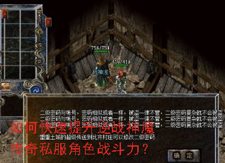 ��ο���������ս��ħ����˽����ɫս������