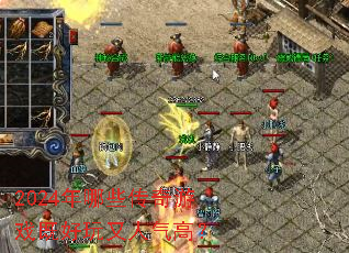 2024����Щ������Ϸ�Ⱥ����������ߣ�