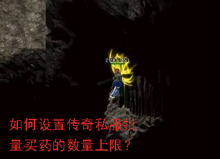 ������ô���˽��������ҩ���������ޣ�