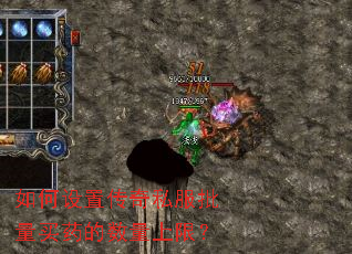 ������ô���˽��������ҩ���������ޣ�