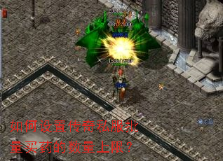 ������ô���˽��������ҩ���������ޣ�