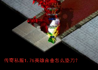 ����˽��1.76Ӣ�ۺϻ���ô�浶��