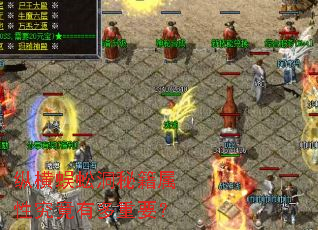 �ݺ���򼶴�ؼ����Ծ����ж���Ҫ��