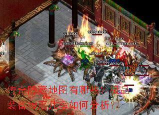 �������ص�ͼ����Щ����Ʒװ�����伸����η�����