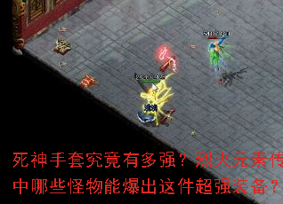 �������׾����ж�ǿ���һ�Ԫ�ش�������Щ�����ܱ��������ǿװ����