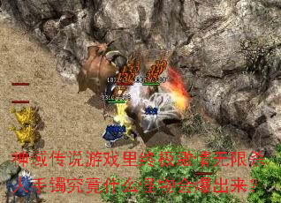 ����˵��Ϸ���ռ���������ɱ����������ʲô����ᱬ������