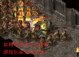 �����ɱ����촫����Ϸ��һ���ʥ�أ�